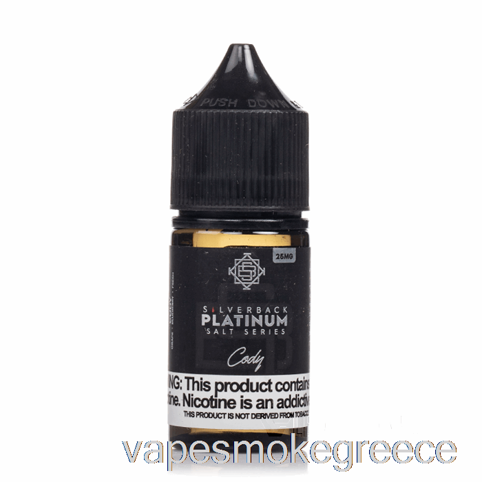 Vape Greece Cody - άλατα σειράς Silverback Platinum - 30ml 45mg